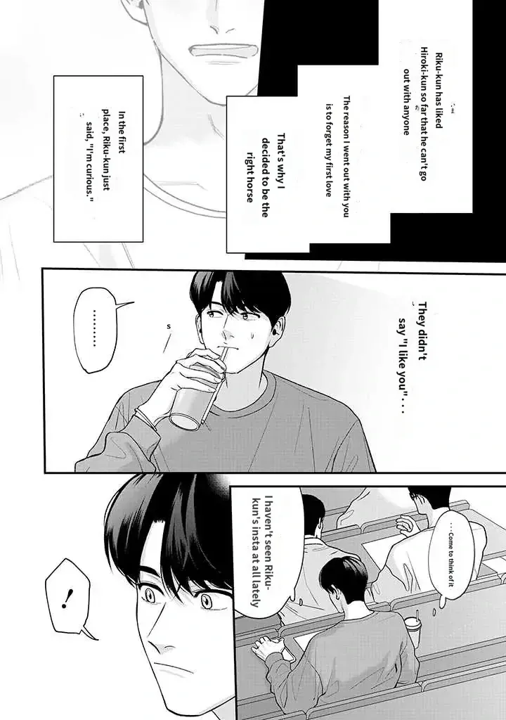 There’s No Way I’m The Protagonist - Chapter 13 Page 2