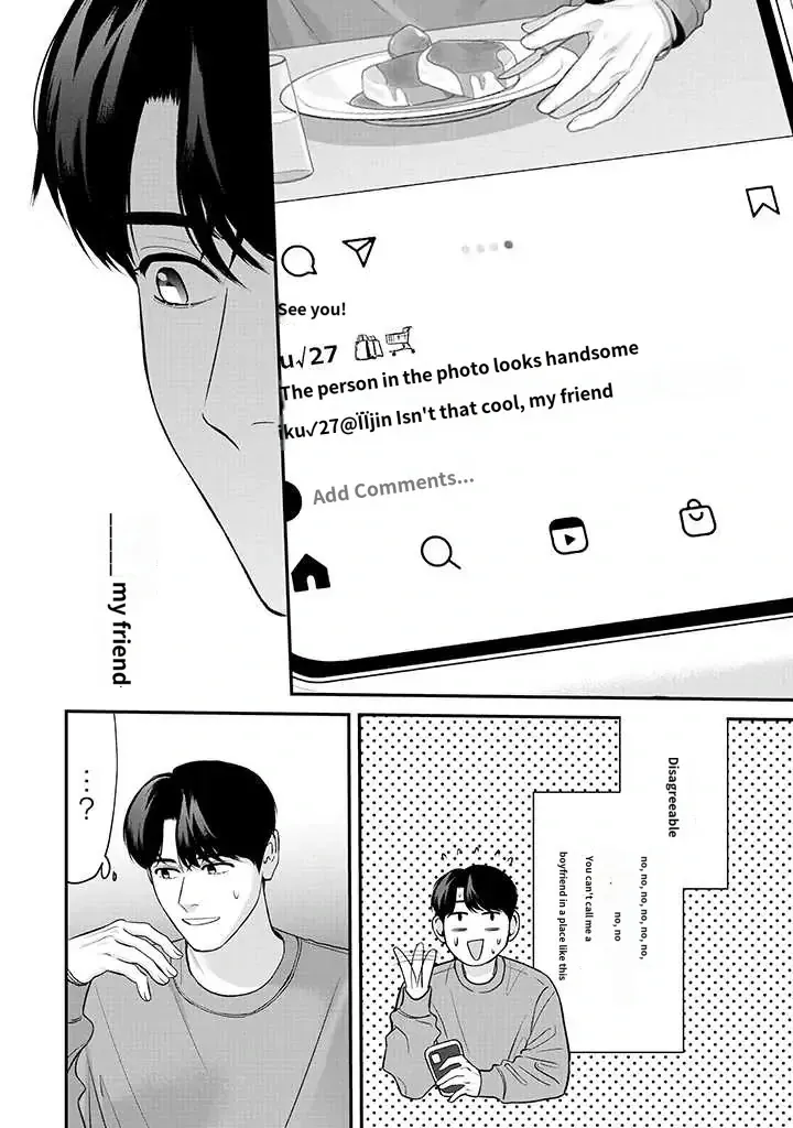 There’s No Way I’m The Protagonist - Chapter 13 Page 4