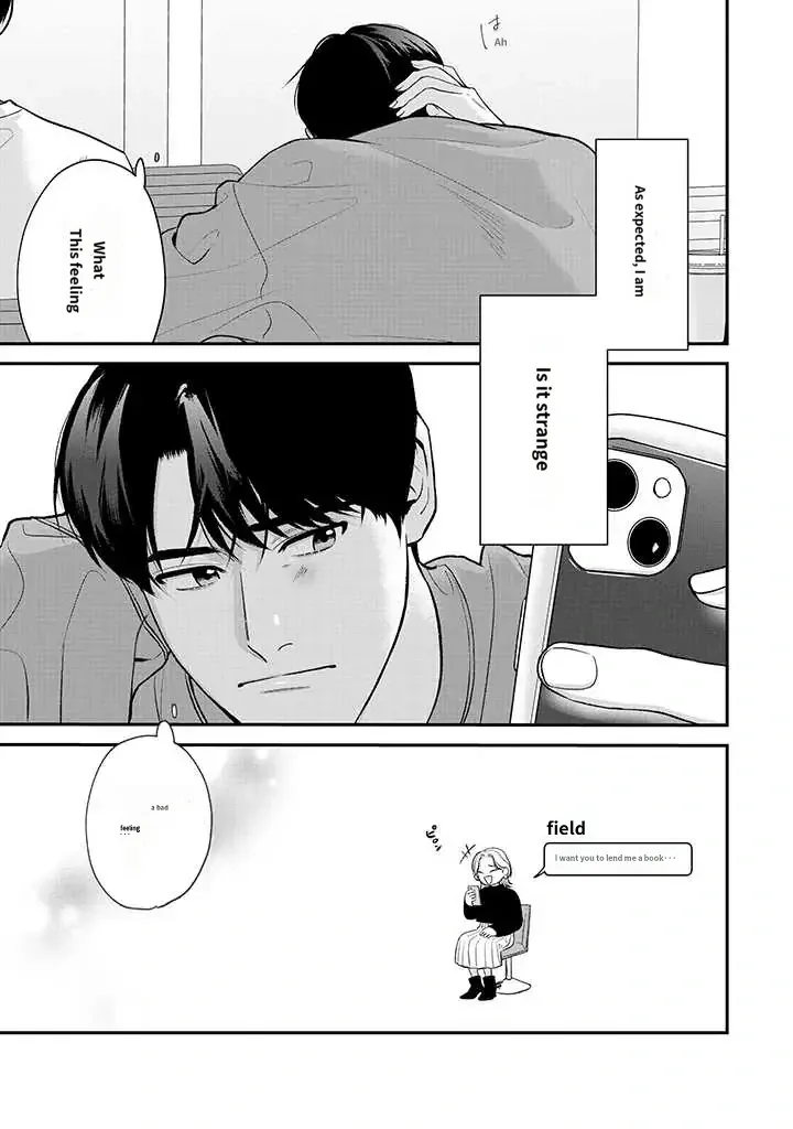 There’s No Way I’m The Protagonist - Chapter 13 Page 5