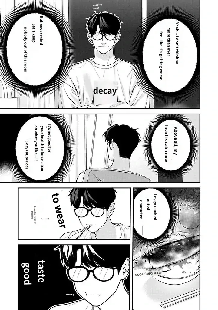 There’s No Way I’m The Protagonist - Chapter 13 Page 7