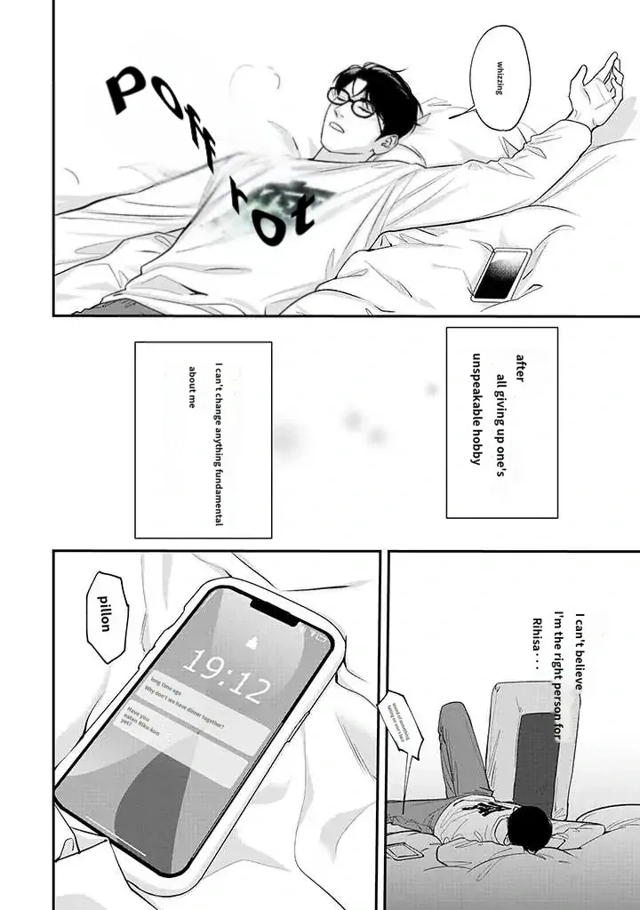 There’s No Way I’m The Protagonist - Chapter 13 Page 8