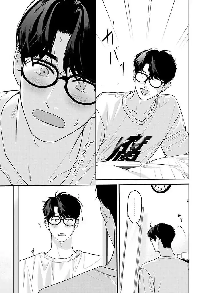 There’s No Way I’m The Protagonist - Chapter 13 Page 9