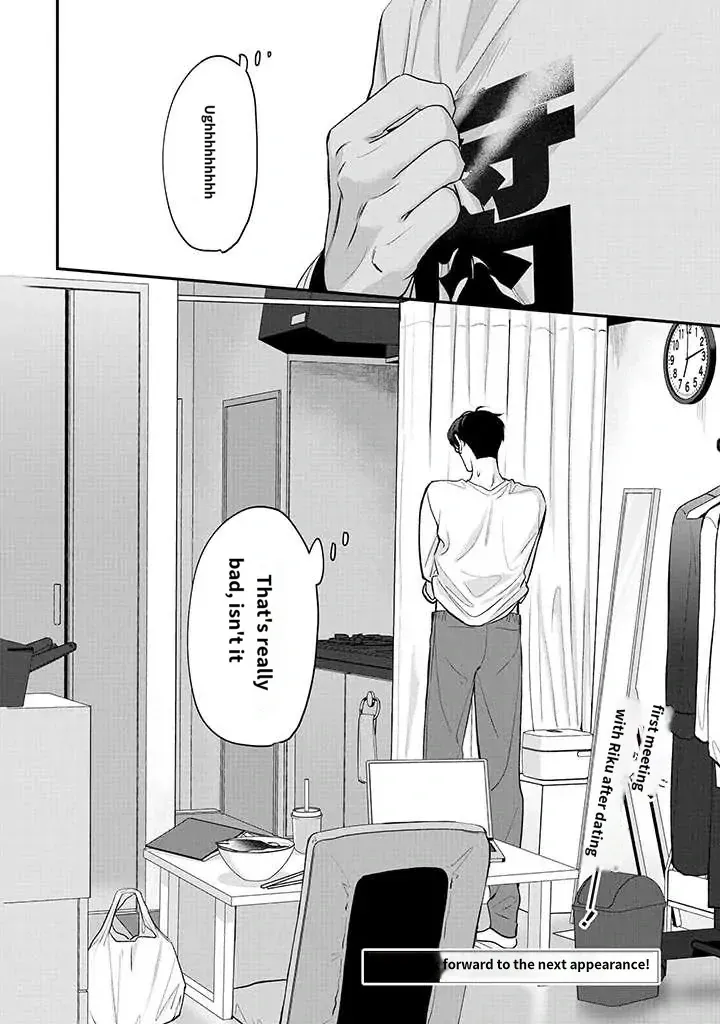 There’s No Way I’m The Protagonist - Chapter 13 Page 10