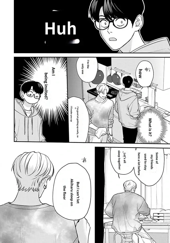 There’s No Way I’m The Protagonist - Chapter 15 Page 1