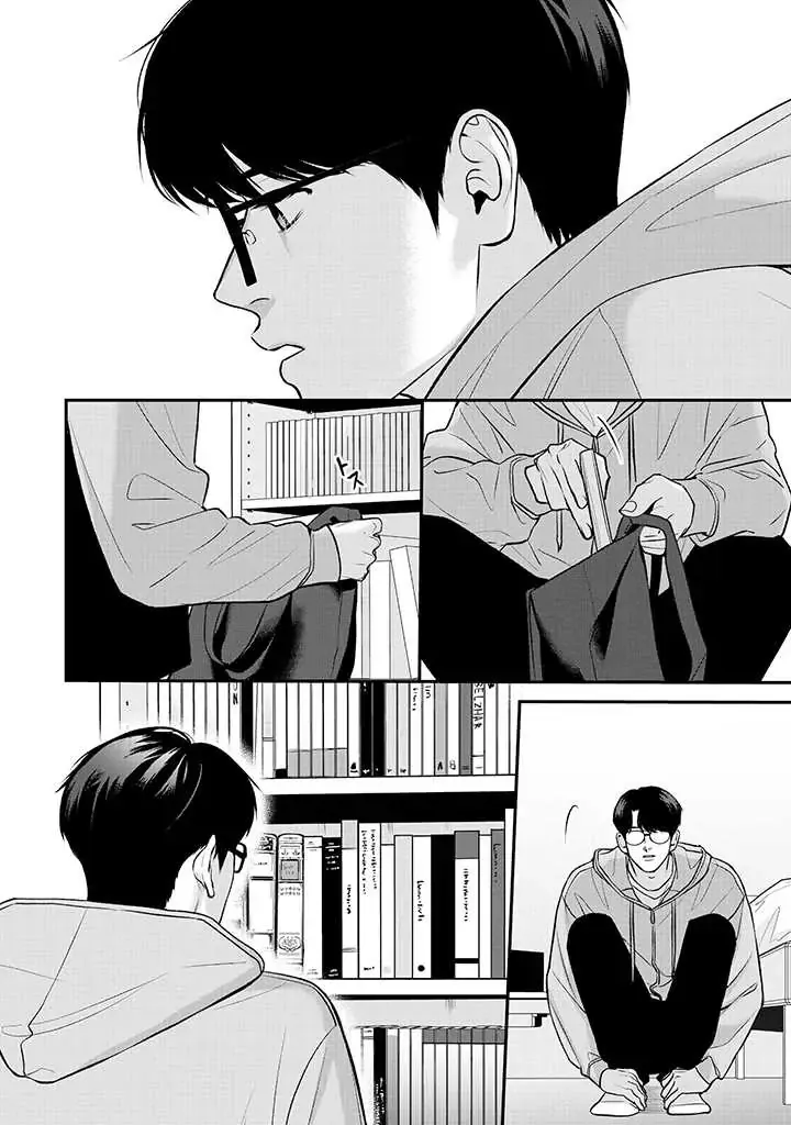 There’s No Way I’m The Protagonist - Chapter 15 Page 9