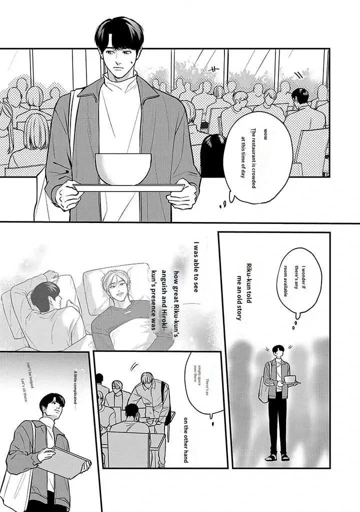 There’s No Way I’m The Protagonist - Chapter 16 Page 5