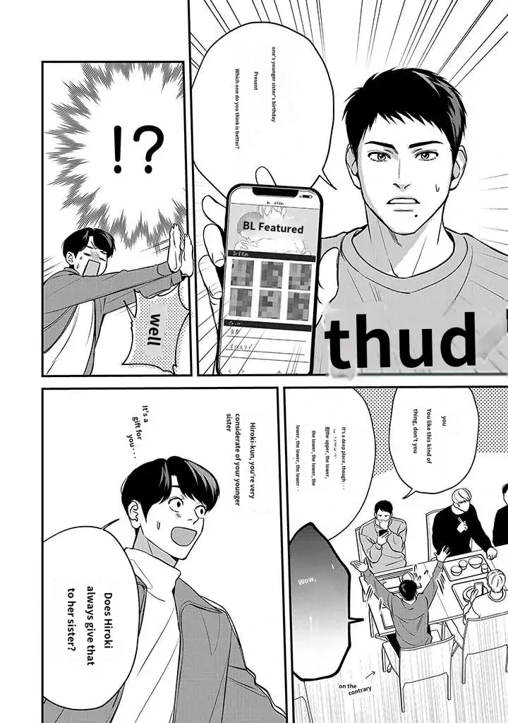 There’s No Way I’m The Protagonist - Chapter 16 Page 8