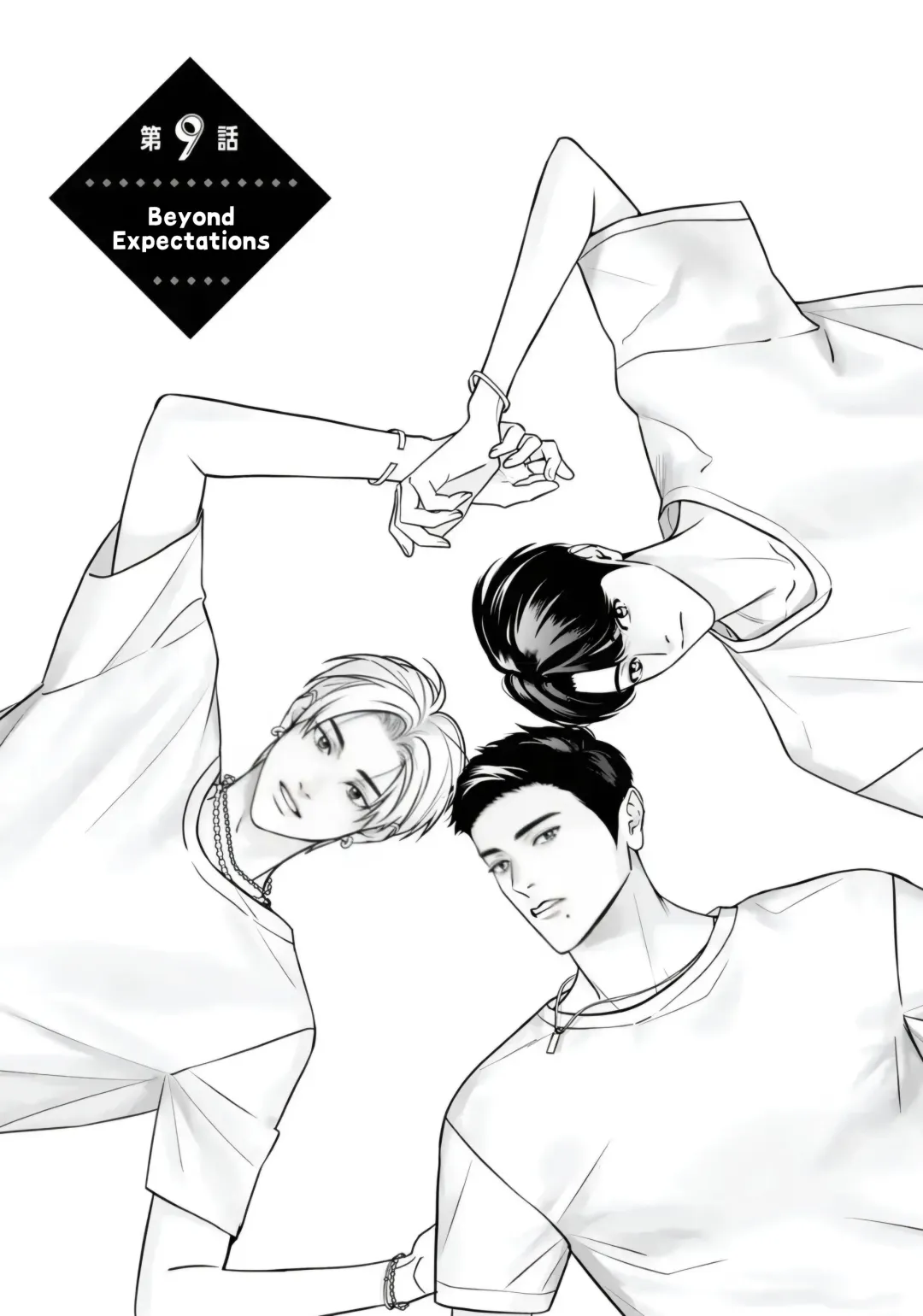 There’s No Way I’m The Protagonist - Chapter 17 Page 2