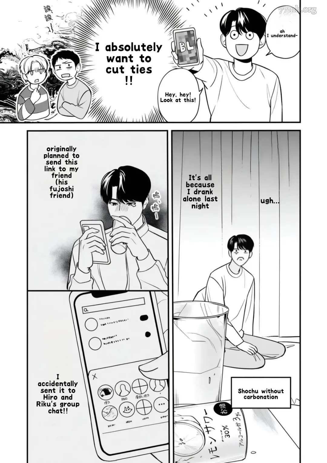 There’s No Way I’m The Protagonist - Chapter 17 Page 4