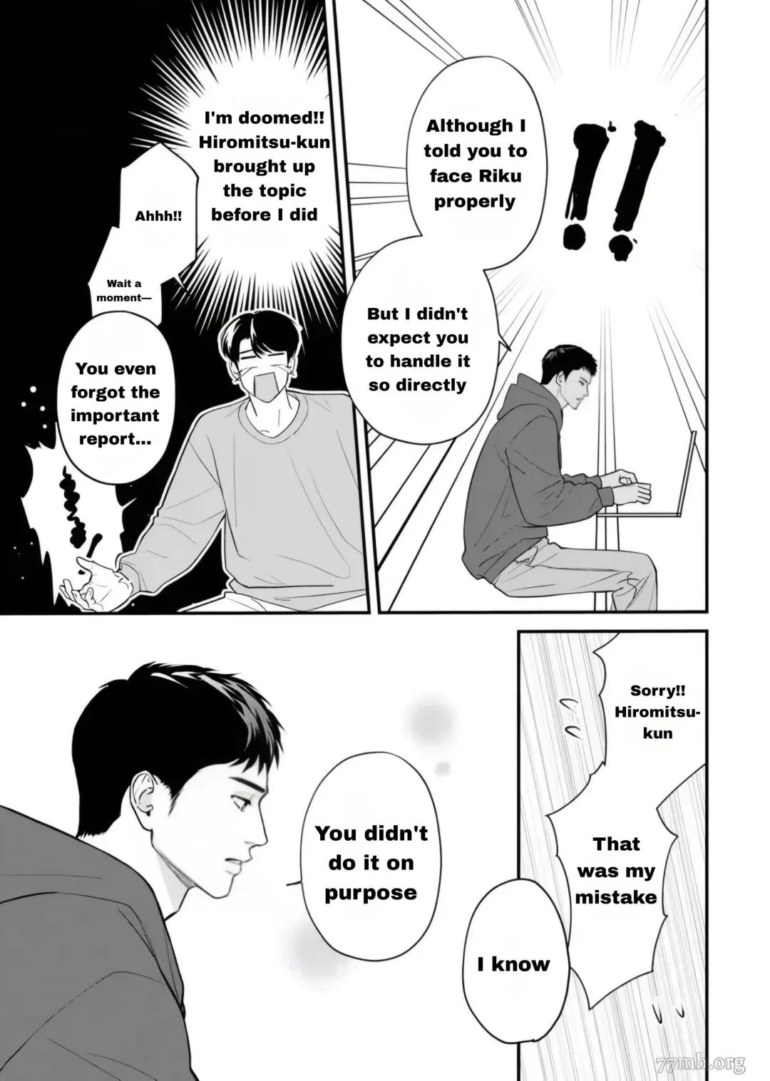 There’s No Way I’m The Protagonist - Chapter 17 Page 16