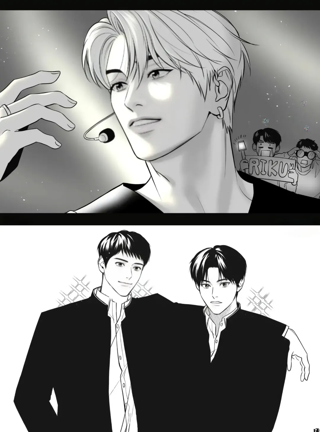 There’s No Way I’m The Protagonist - Chapter 17 Page 36