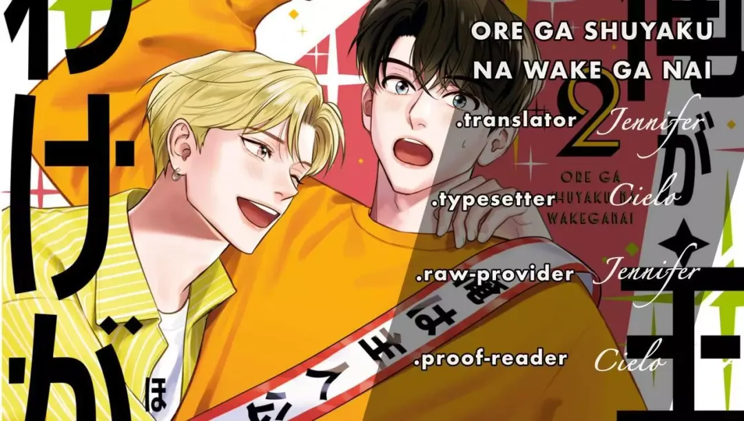 There’s No Way I’m The Protagonist - Chapter 18 Page 1