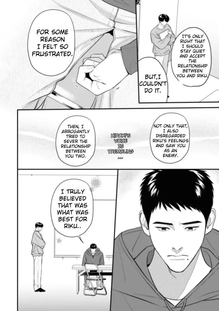 There’s No Way I’m The Protagonist - Chapter 18 Page 8