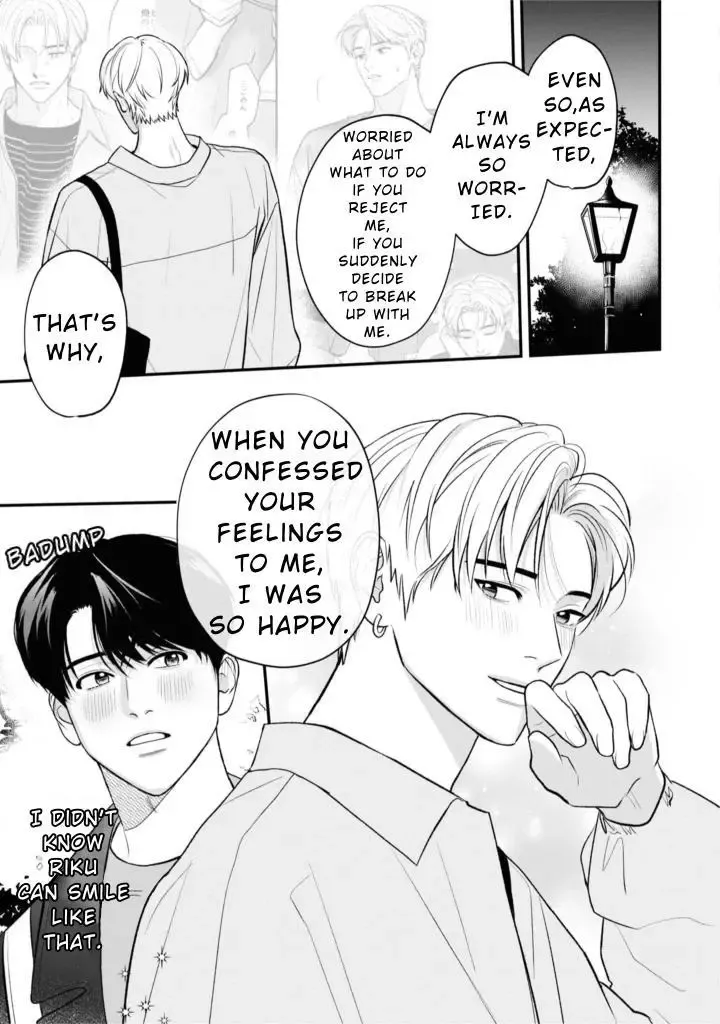 There’s No Way I’m The Protagonist - Chapter 18 Page 31