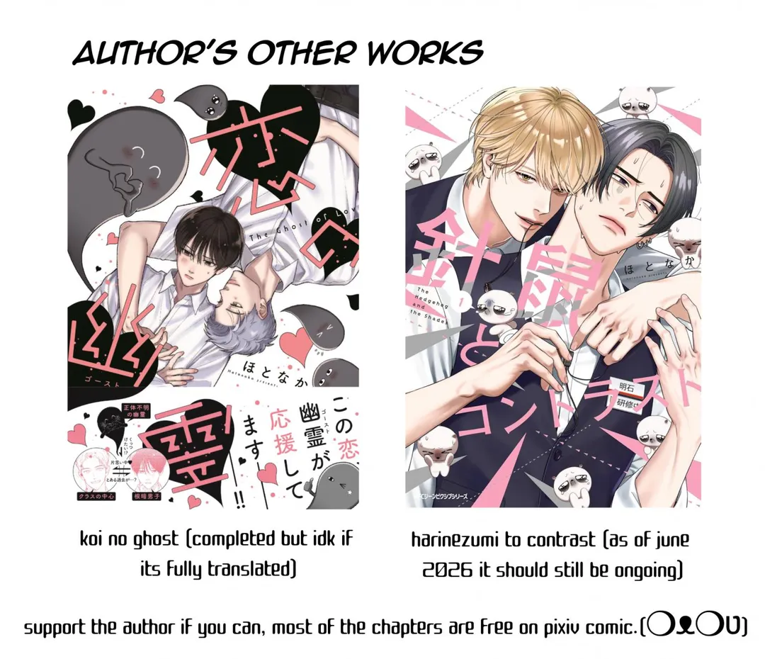 There’s No Way I’m The Protagonist - Chapter 19.5 Page 2