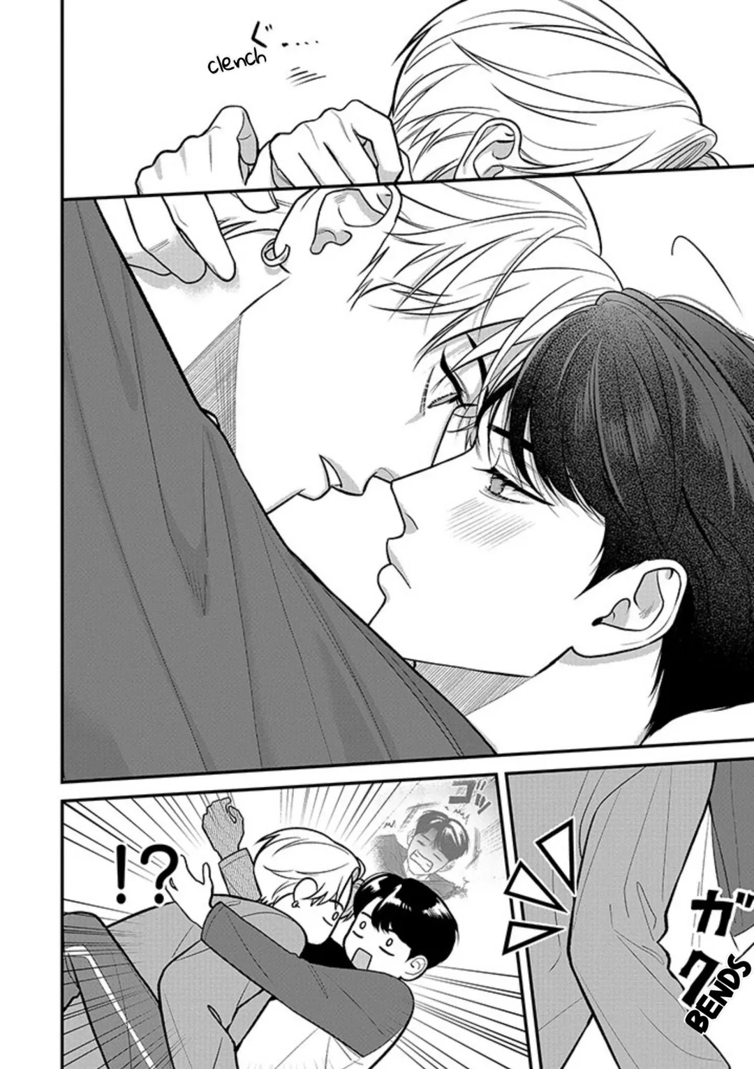 There’s No Way I’m The Protagonist - Chapter 19.5 Page 10