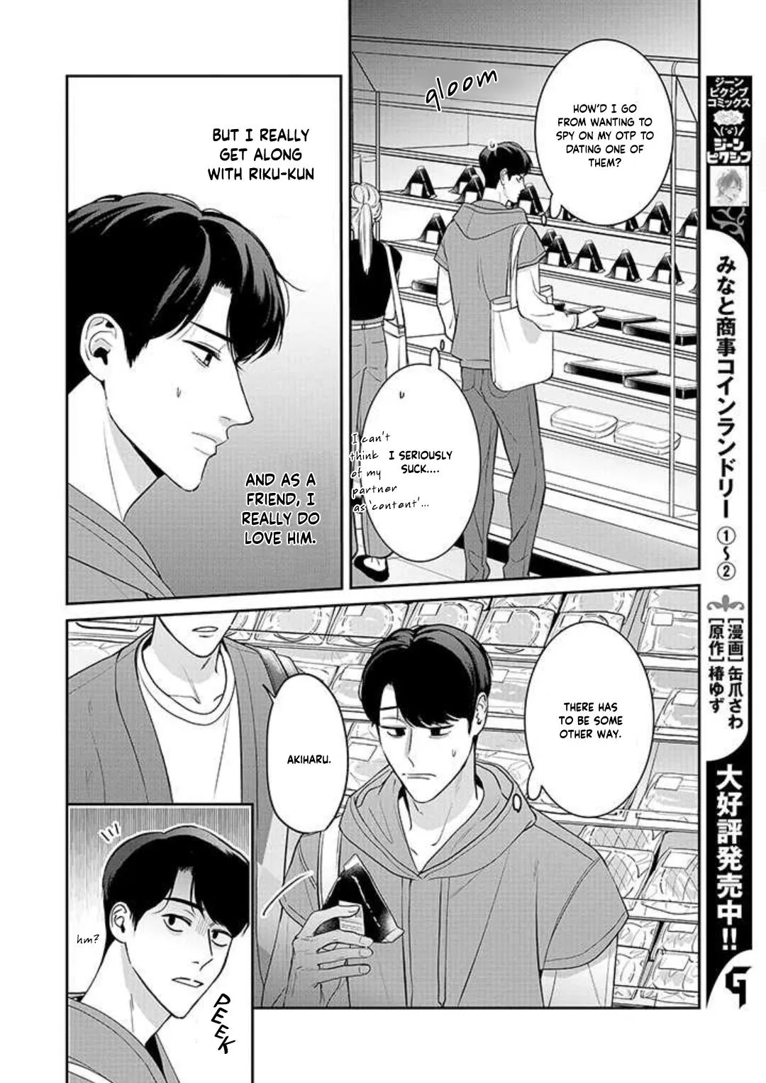 There’s No Way I’m The Protagonist - Chapter 2 Page 10