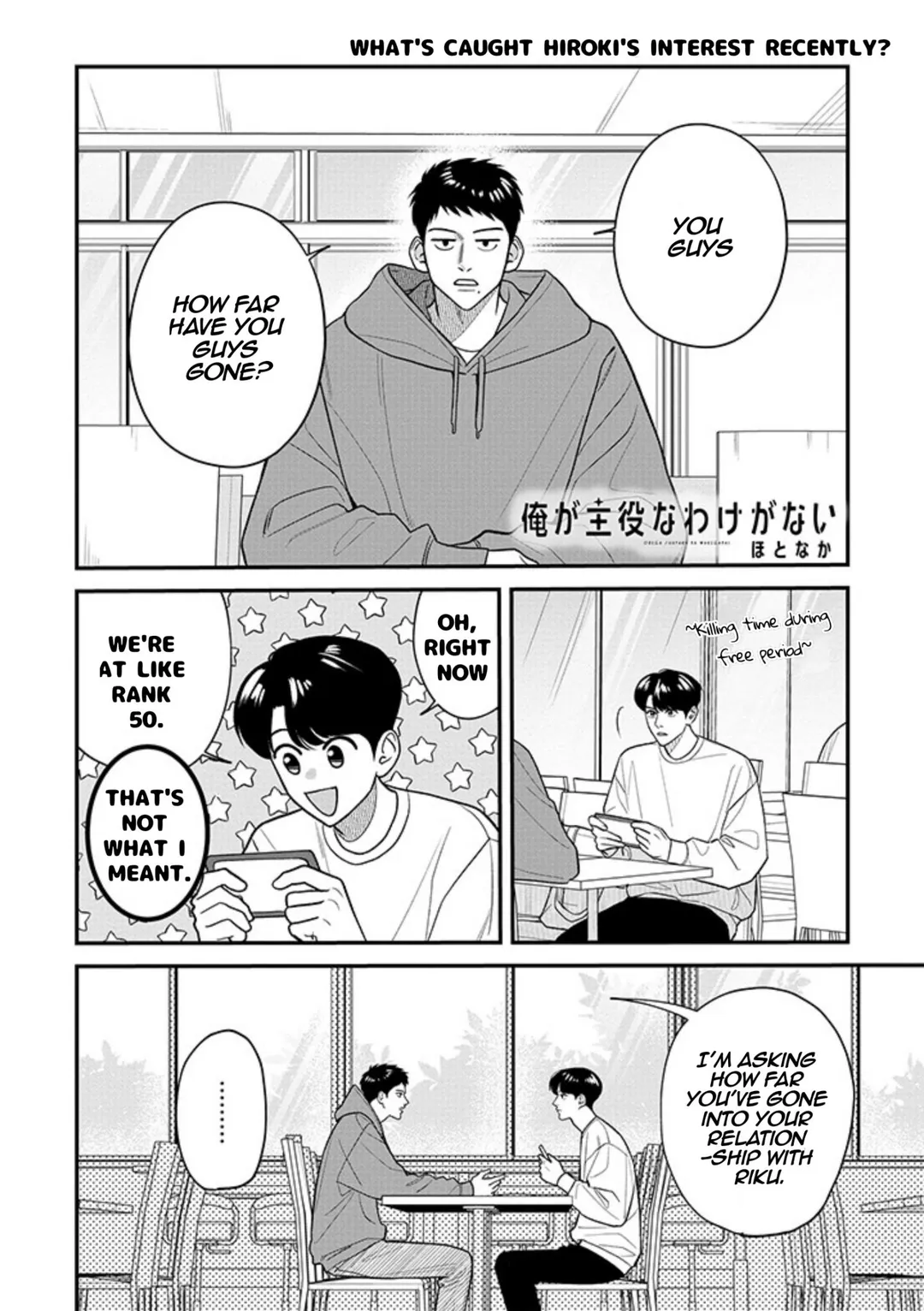 There’s No Way I’m The Protagonist - Chapter 20 Page 3