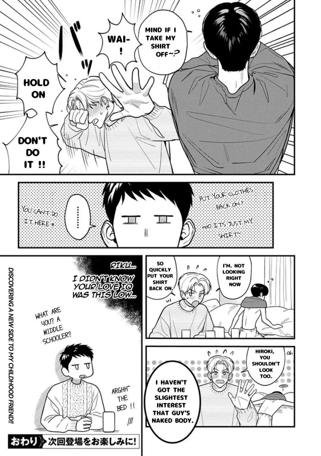 There’s No Way I’m The Protagonist - Chapter 20 Page 6