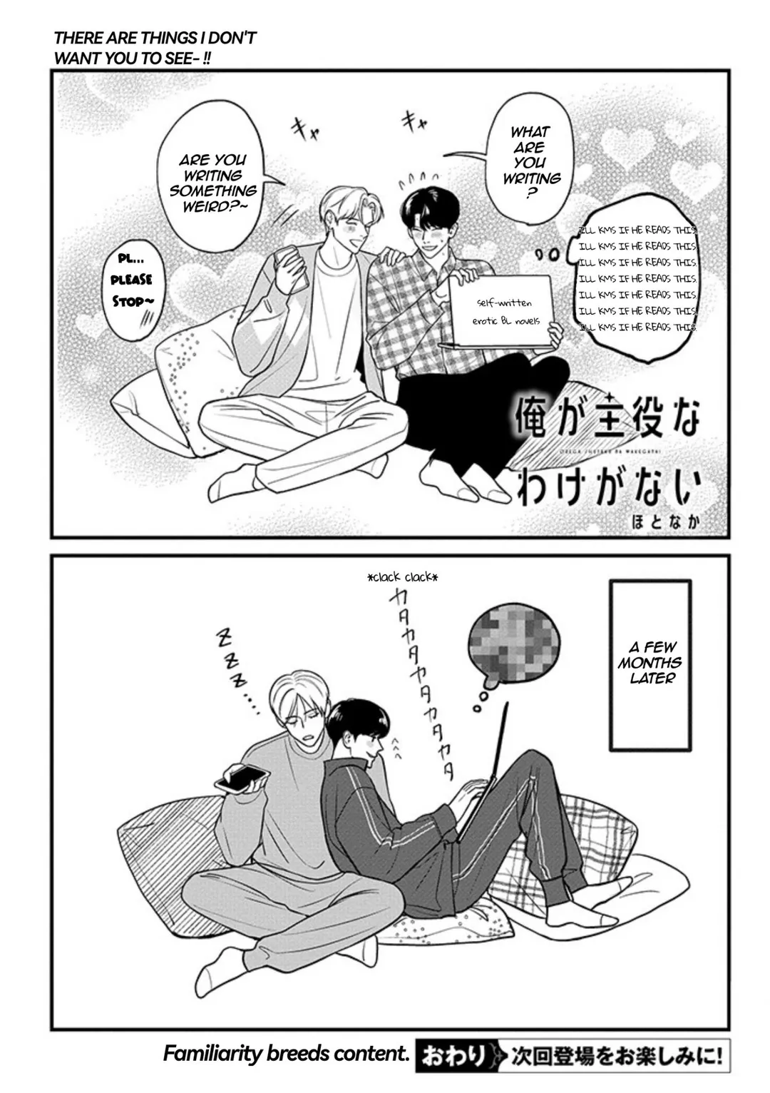 There’s No Way I’m The Protagonist - Chapter 20 Page 7