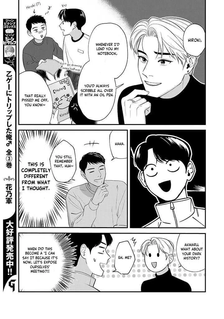 There’s No Way I’m The Protagonist - Chapter 3.5 Page 4