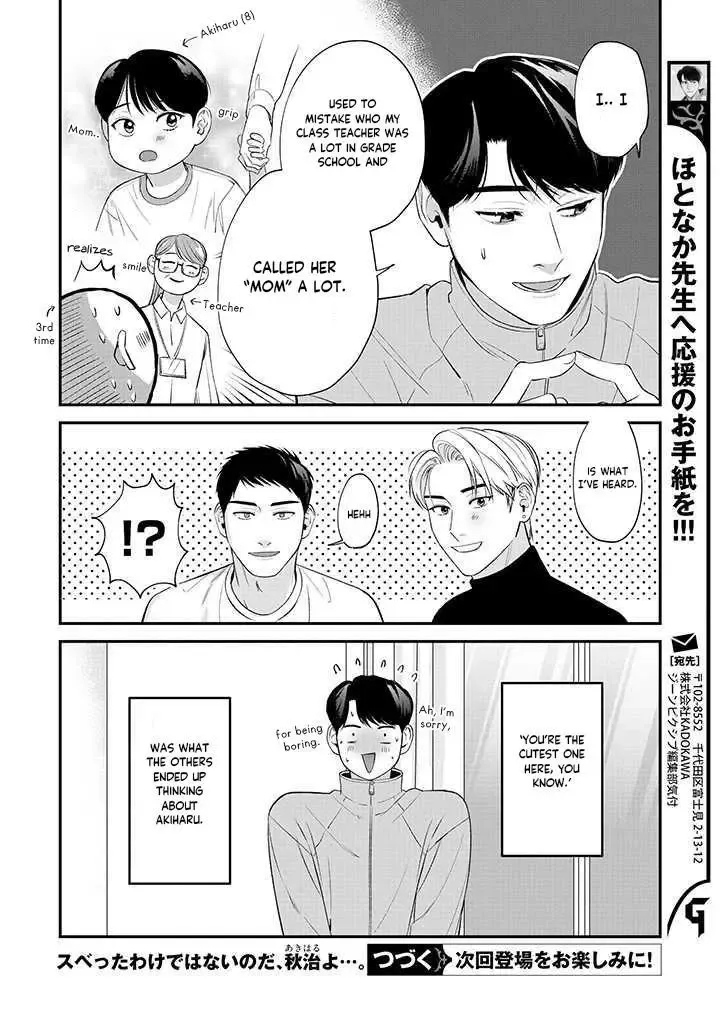 There’s No Way I’m The Protagonist - Chapter 3.5 Page 5