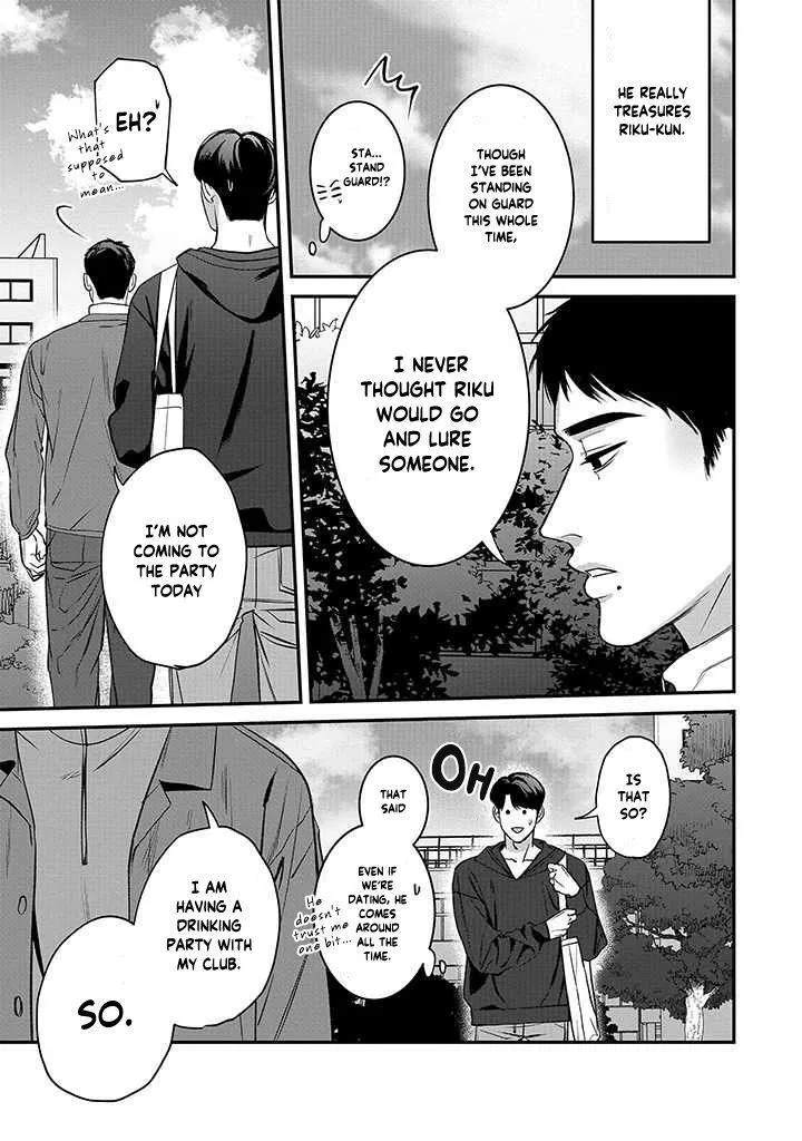 There’s No Way I’m The Protagonist - Chapter 3 Page 9