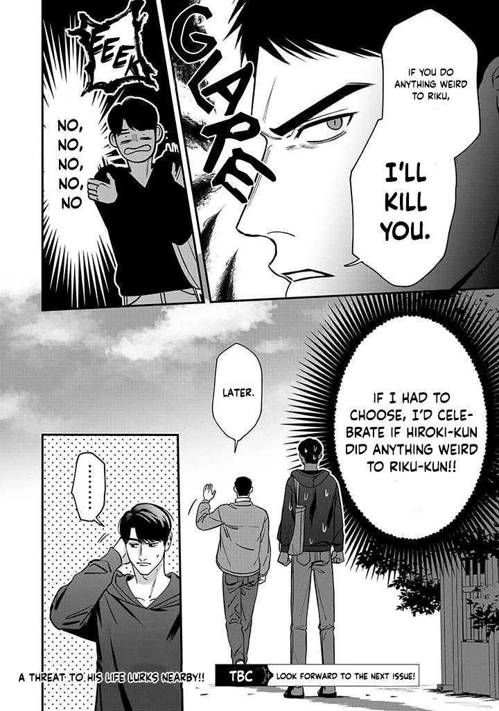 There’s No Way I’m The Protagonist - Chapter 3 Page 10