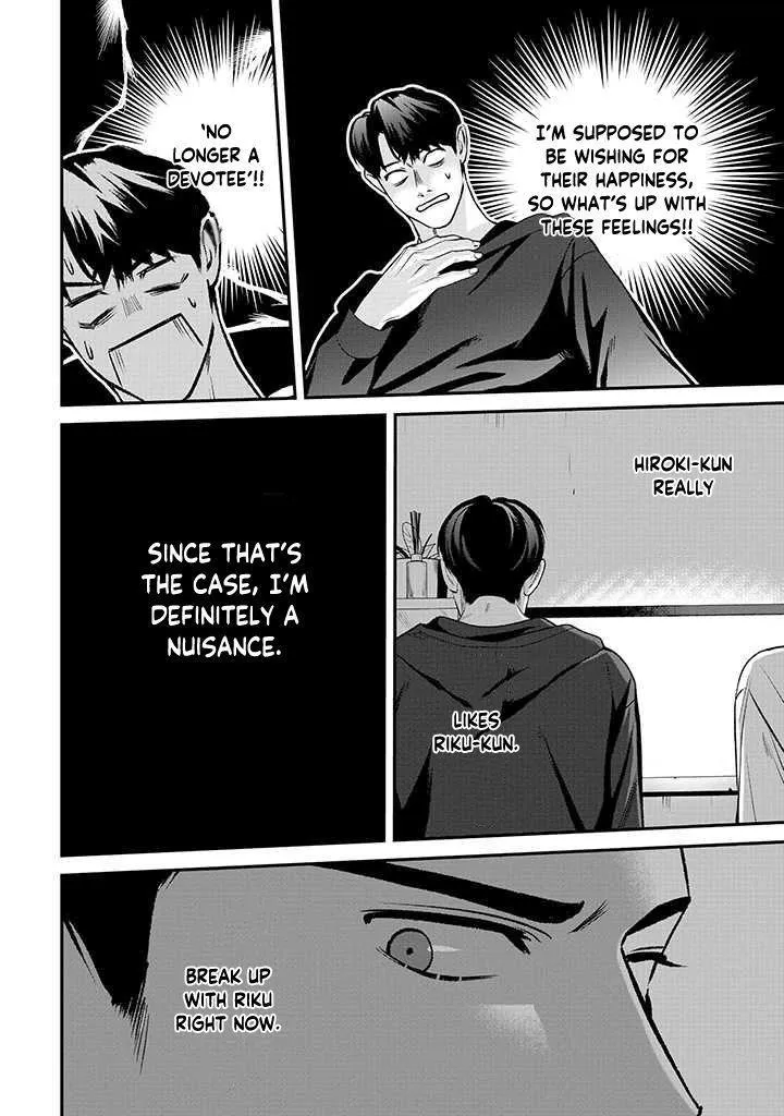 There’s No Way I’m The Protagonist - Chapter 3 Page 16