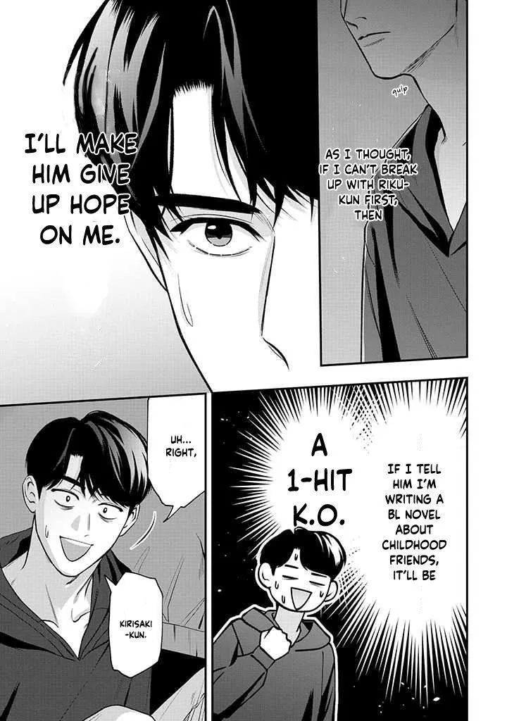 There’s No Way I’m The Protagonist - Chapter 3 Page 17