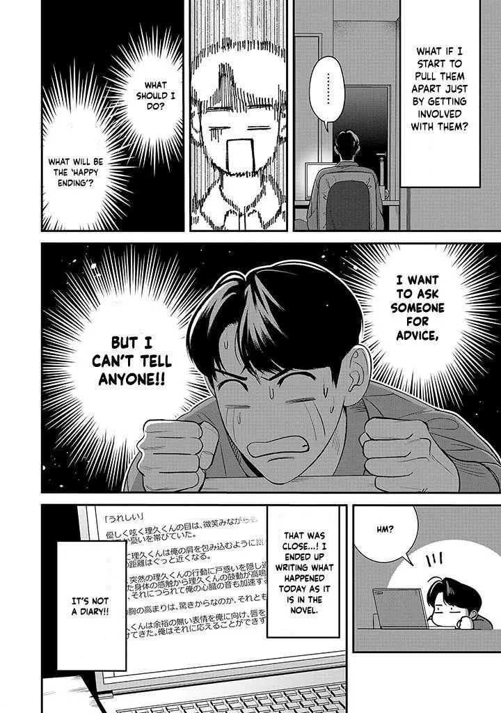 There’s No Way I’m The Protagonist - Chapter 3 Page 26