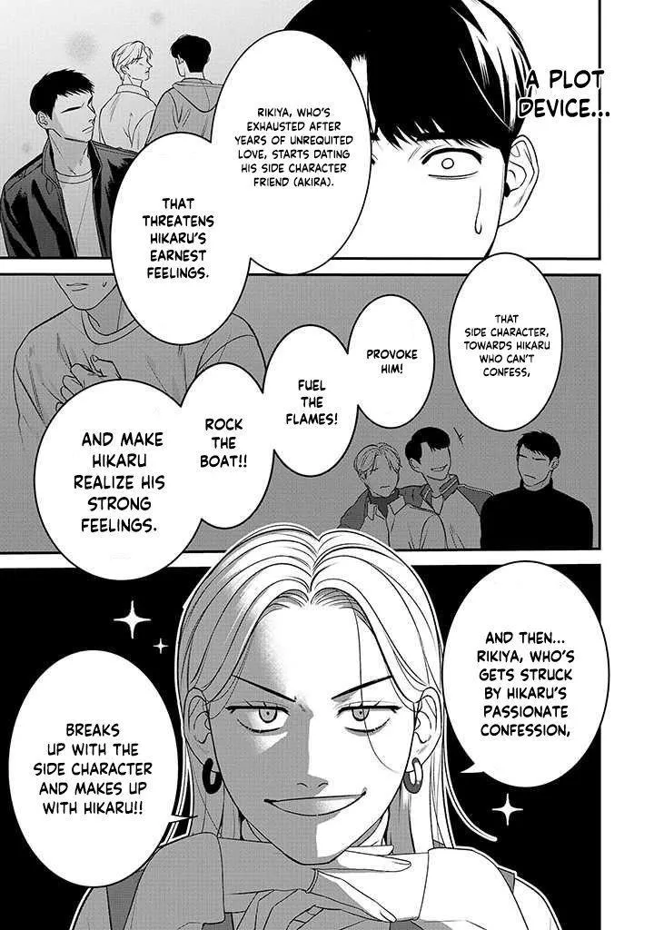 There’s No Way I’m The Protagonist - Chapter 3 Page 31
