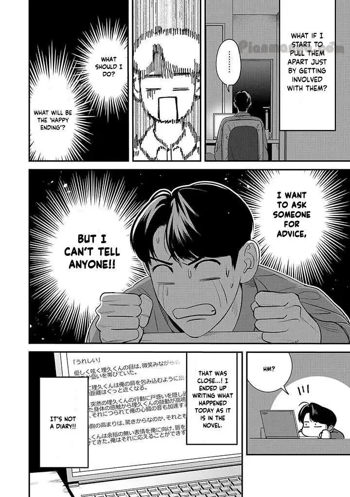 There’s No Way I’m The Protagonist - Chapter 5 Page 6