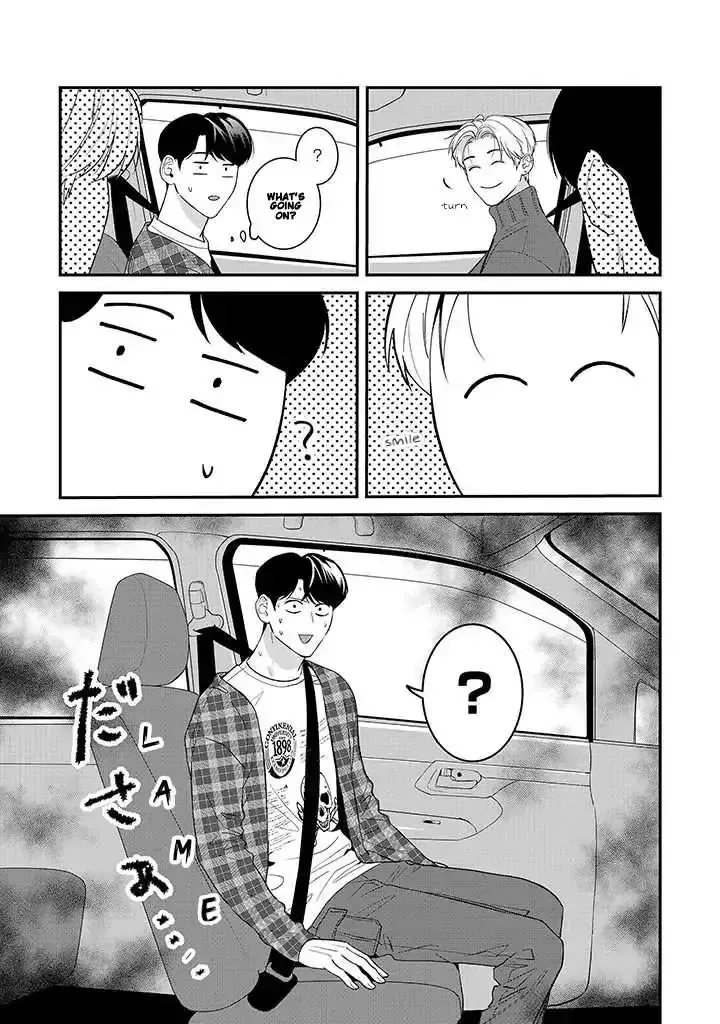 There’s No Way I’m The Protagonist - Chapter 6 Page 9