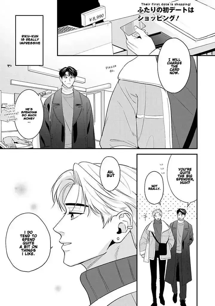 There’s No Way I’m The Protagonist - Chapter 7 Page 3
