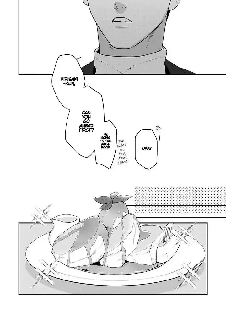 There’s No Way I’m The Protagonist - Chapter 7 Page 12