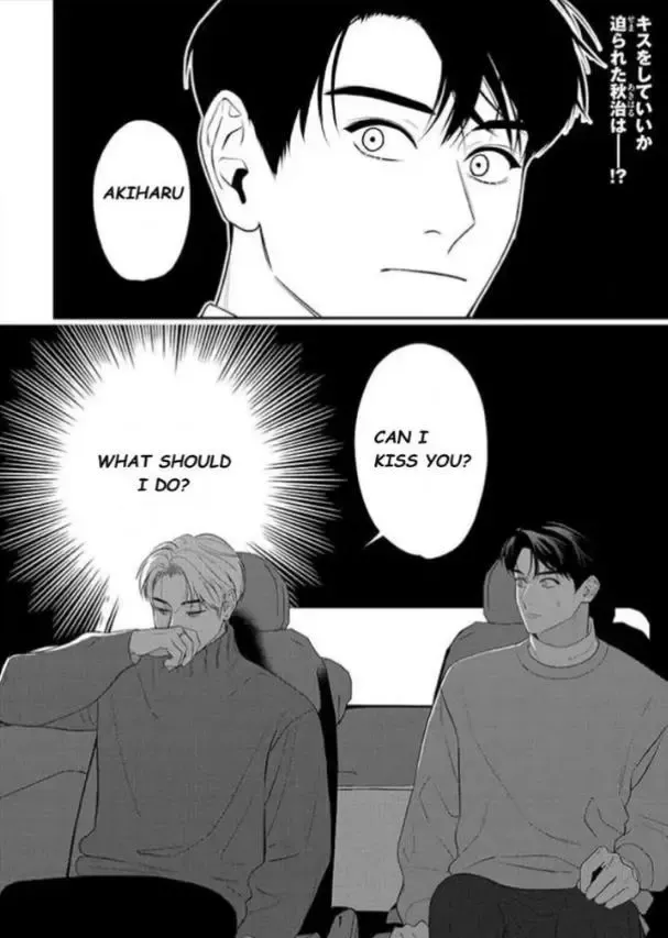 There’s No Way I’m The Protagonist - Chapter 8 Page 4