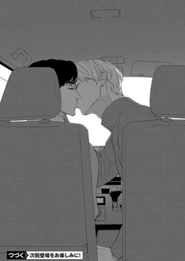 There’s No Way I’m The Protagonist - Chapter 8 Page 9