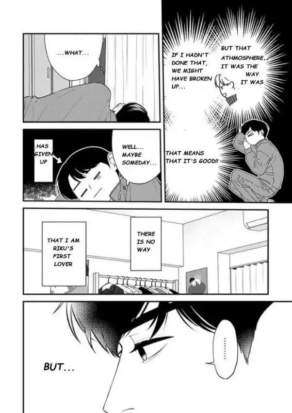 There’s No Way I’m The Protagonist - Chapter 8 Page 11