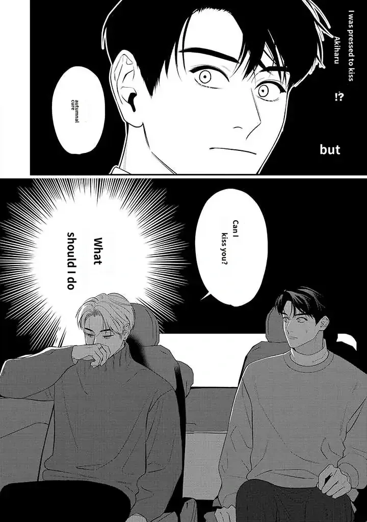 There’s No Way I’m The Protagonist - Chapter 9 Page 2