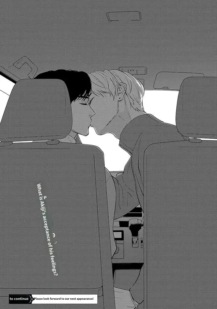 There’s No Way I’m The Protagonist - Chapter 9 Page 7