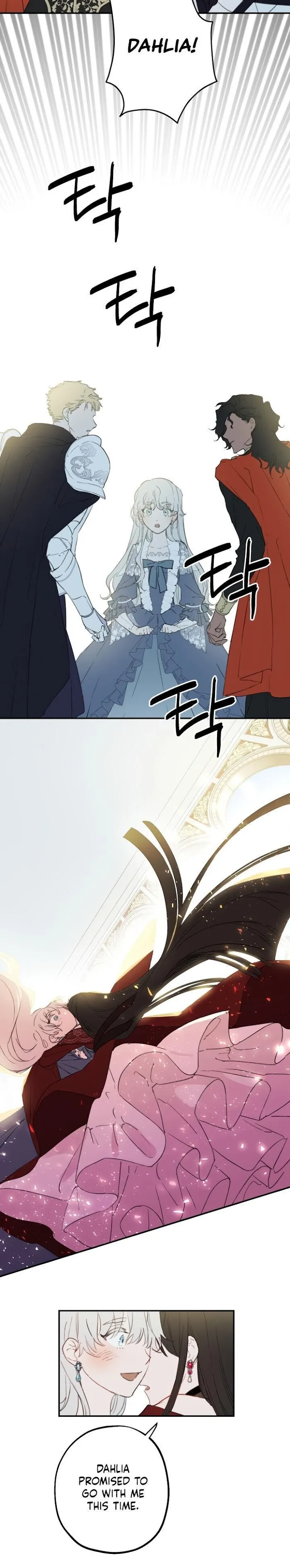 The Strongest Characters In The World Are Obsessed With Me - Chapter 1 Page 16