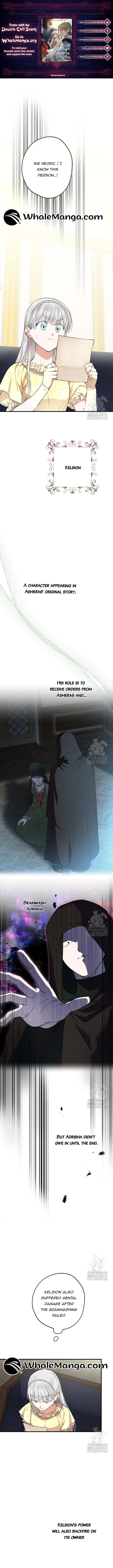 The Strongest Characters In The World Are Obsessed With Me - Chapter 107 Page 1