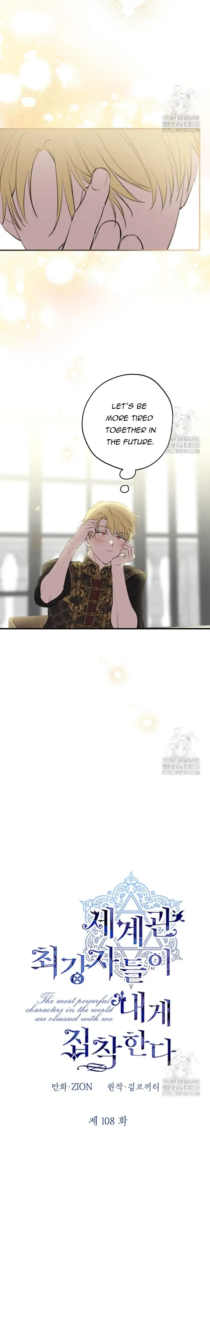 The Strongest Characters In The World Are Obsessed With Me - Chapter 108 Page 11