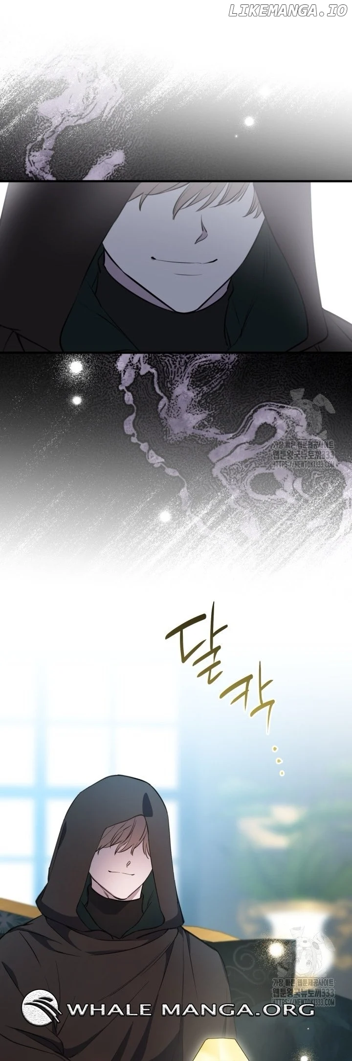 The Strongest Characters In The World Are Obsessed With Me - Chapter 112 Page 42