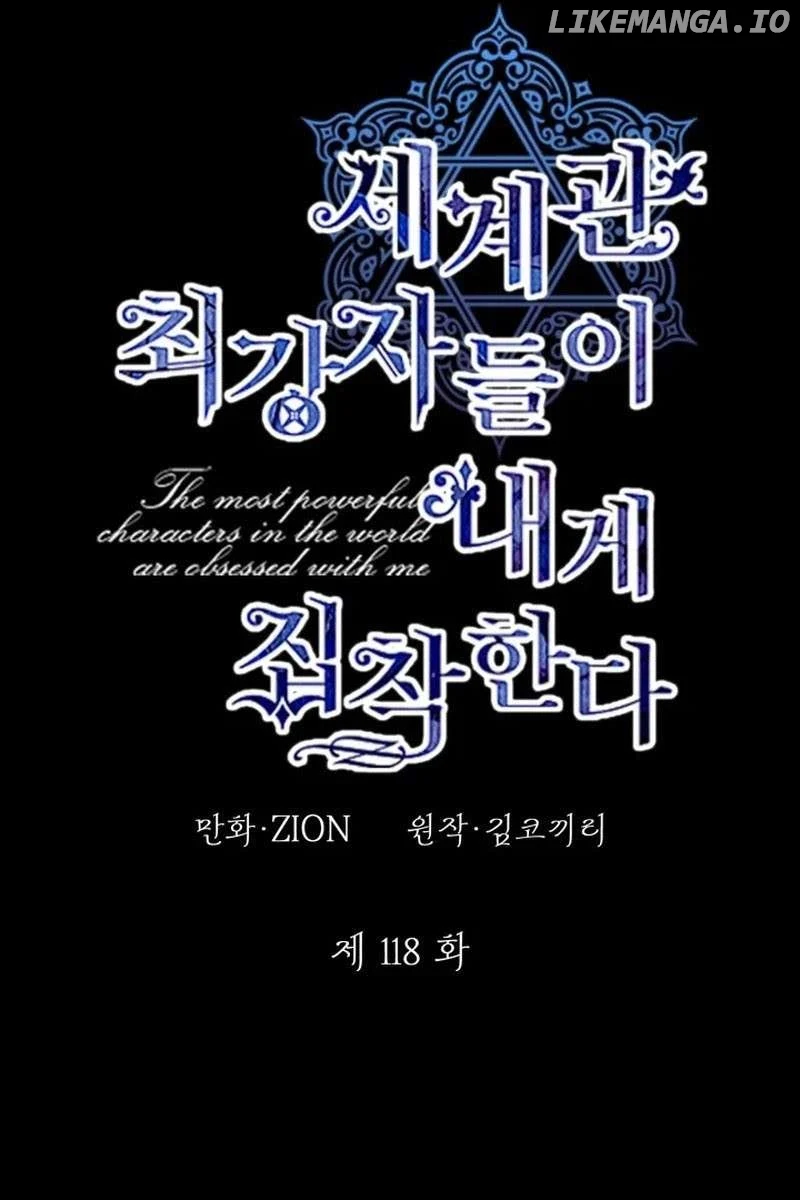 The Strongest Characters In The World Are Obsessed With Me - Chapter 118 Page 11