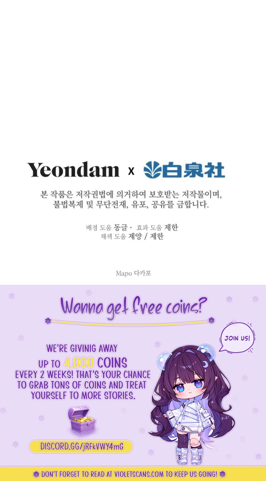 The Strongest Characters In The World Are Obsessed With Me - Chapter 135 Page 20