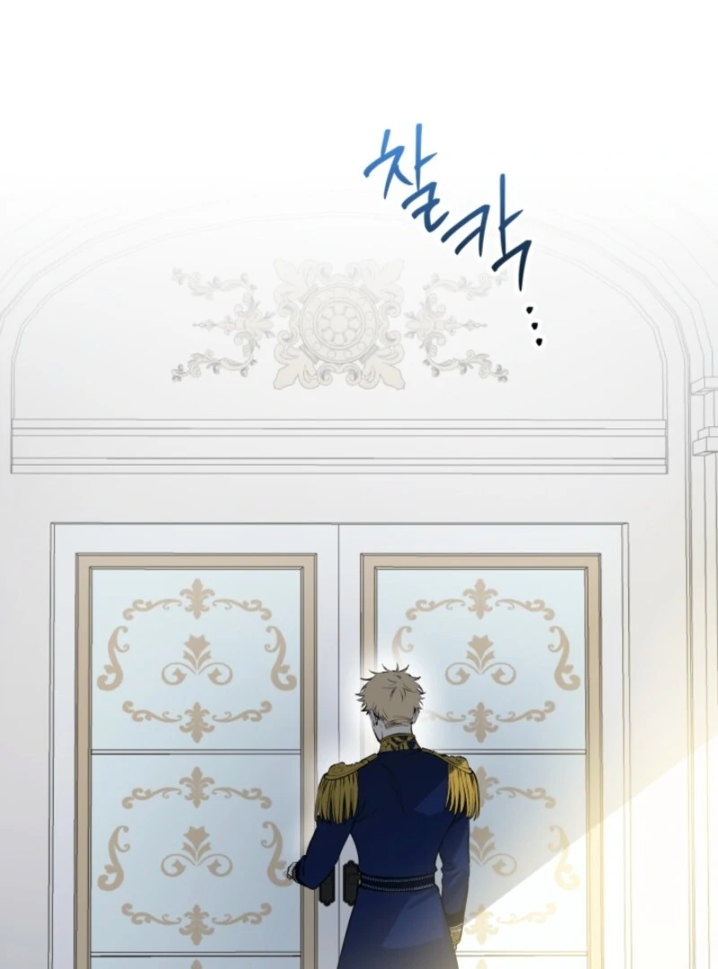 The Strongest Characters In The World Are Obsessed With Me - Chapter 146 Page 2