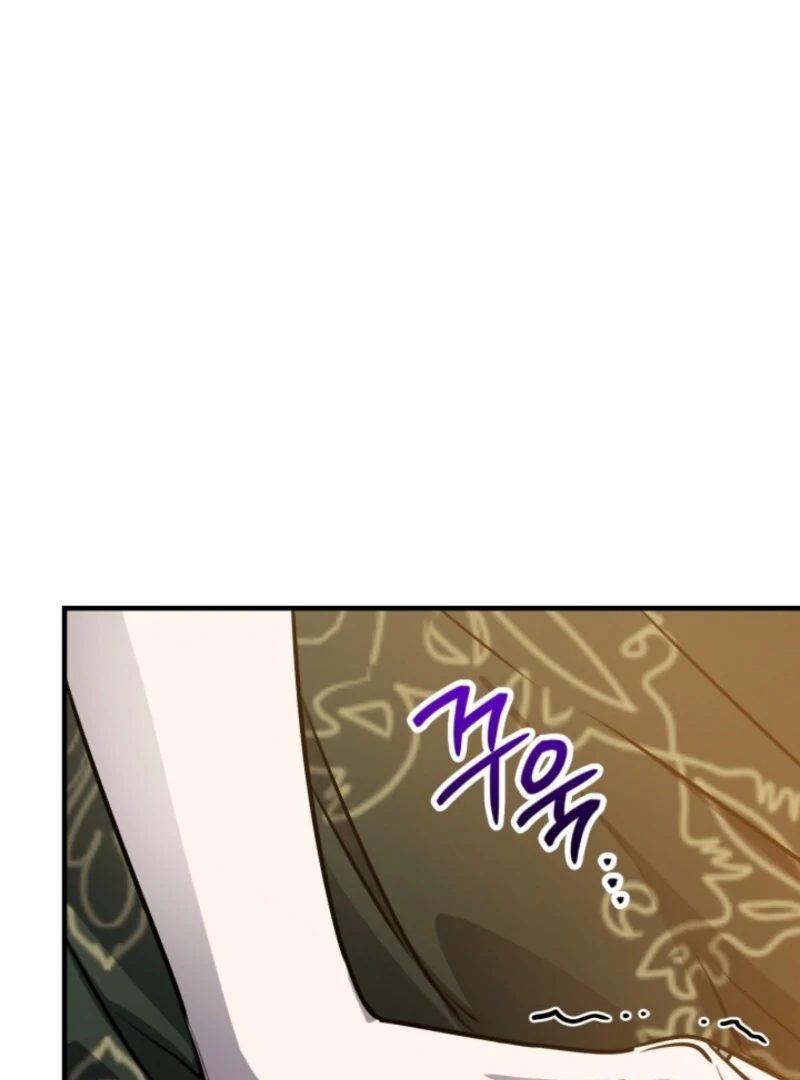 The Strongest Characters In The World Are Obsessed With Me - Chapter 146 Page 60
