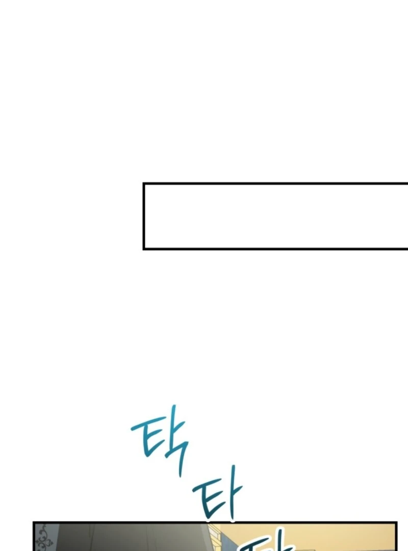 The Strongest Characters In The World Are Obsessed With Me - Chapter 146 Page 81